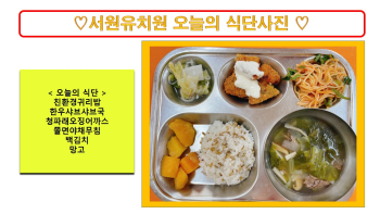 식단사진2022.jpg