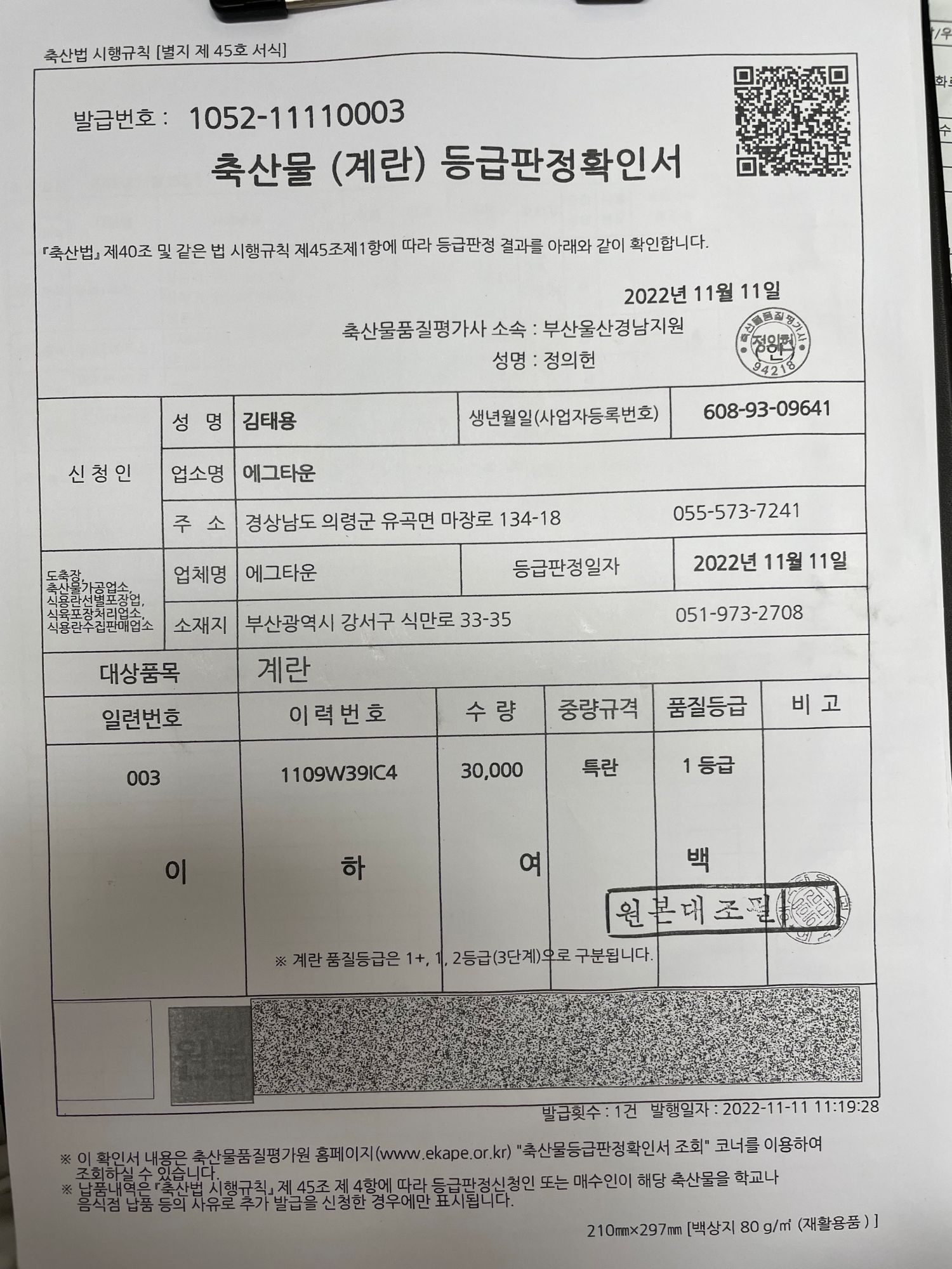 KakaoTalk_20221116_110953640_01