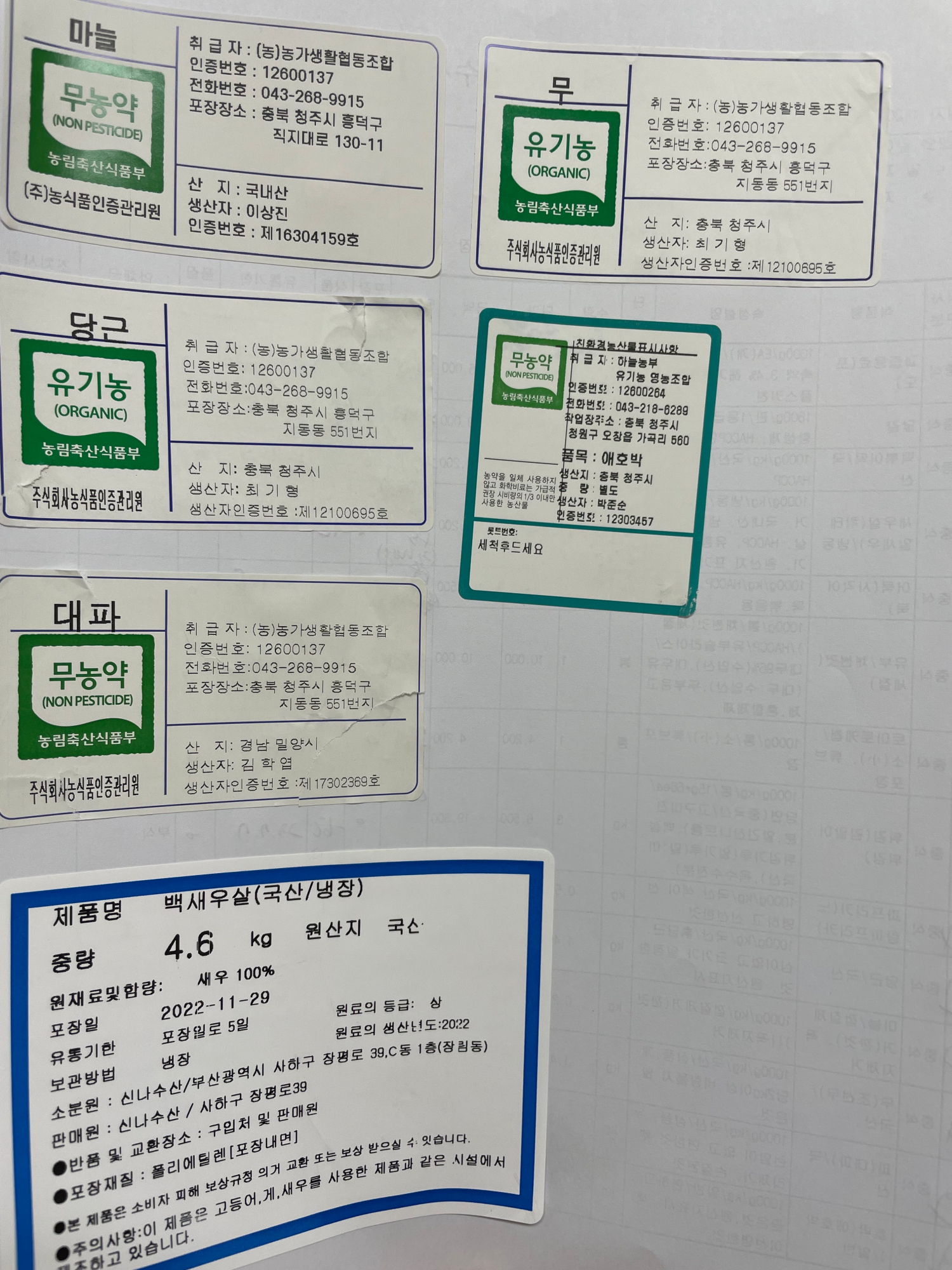 KakaoTalk_20221130_123038551