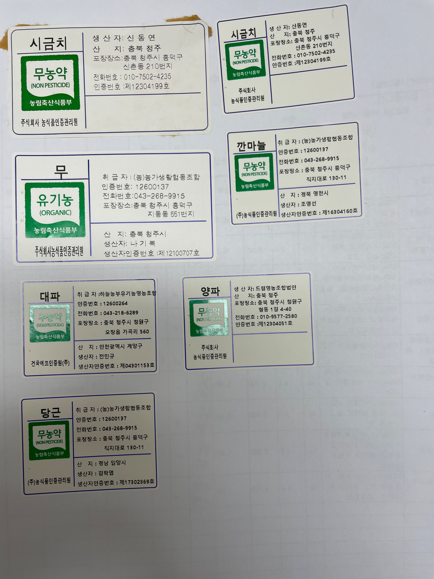 KakaoTalk_20221102_150306979_01