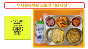 식단사진2022.jpg