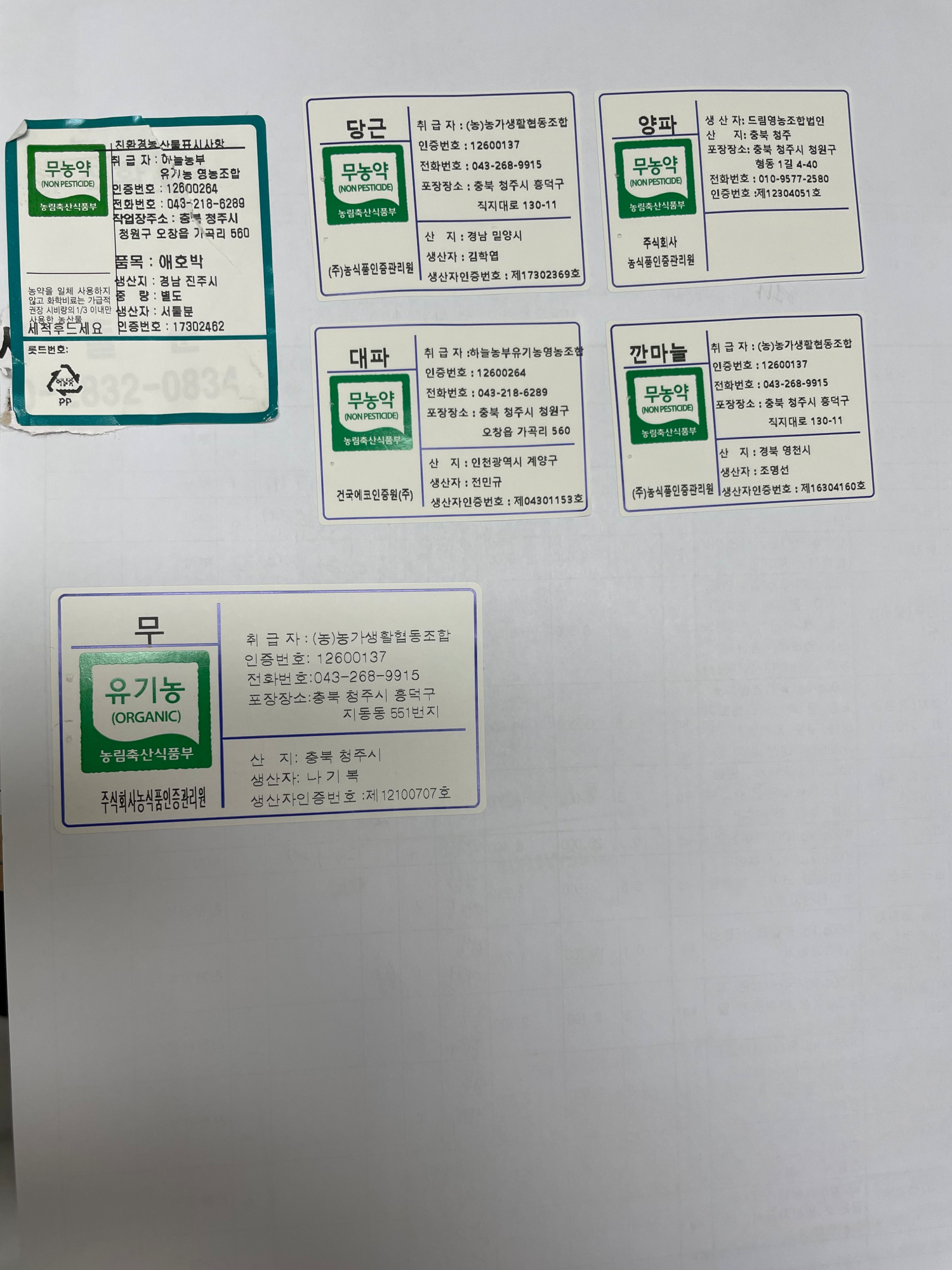 KakaoTalk_20221109_105903872_02