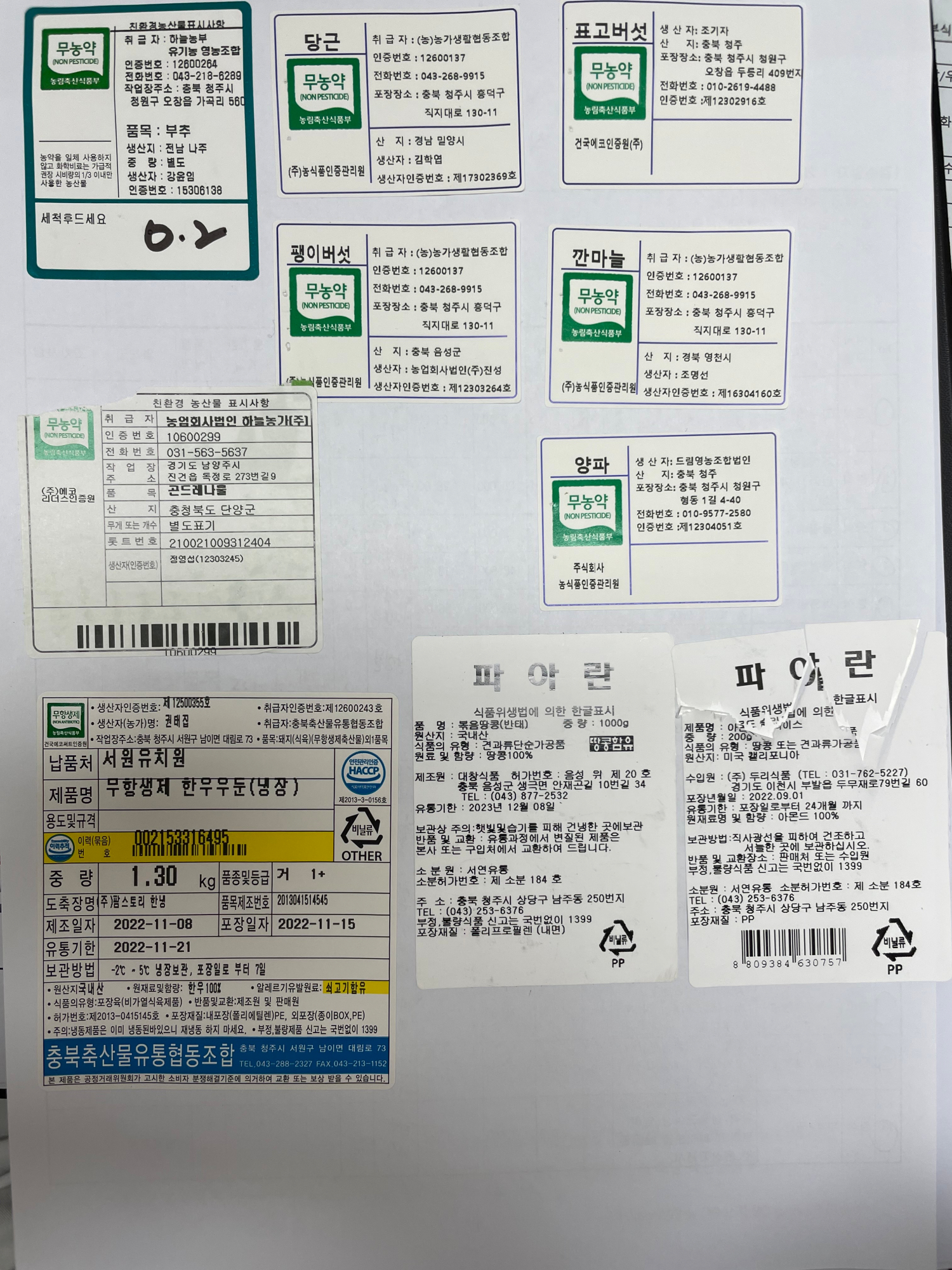 KakaoTalk_20221116_110953640_02