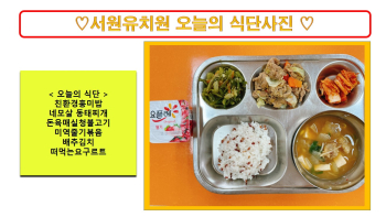 식단사진2022.jpg