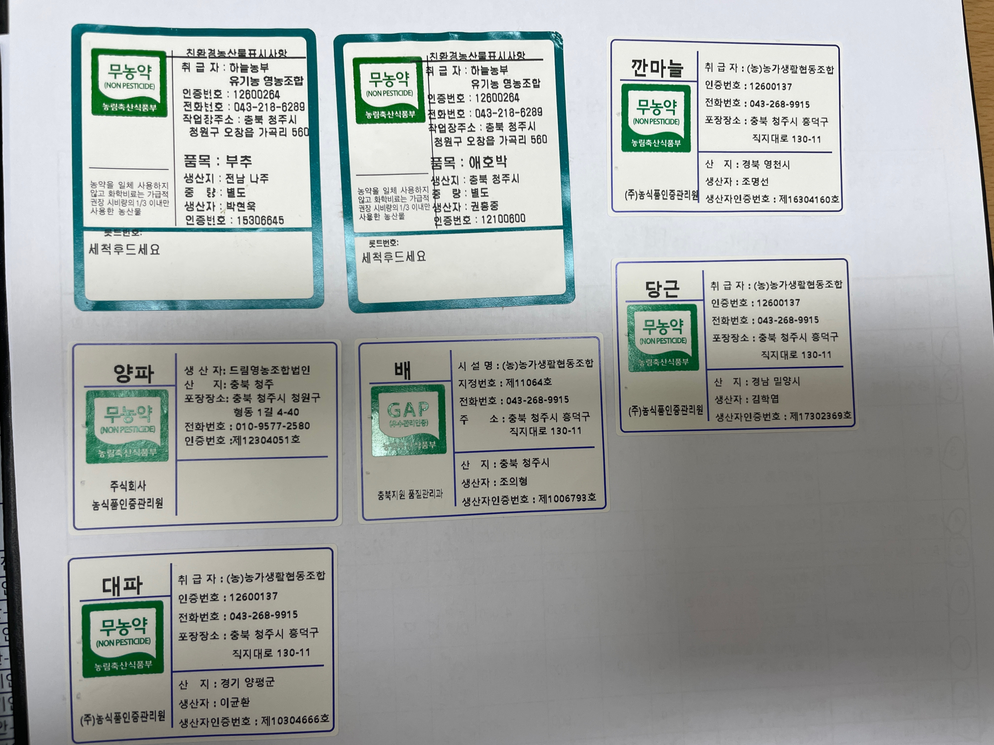 KakaoTalk_20221121_110241435