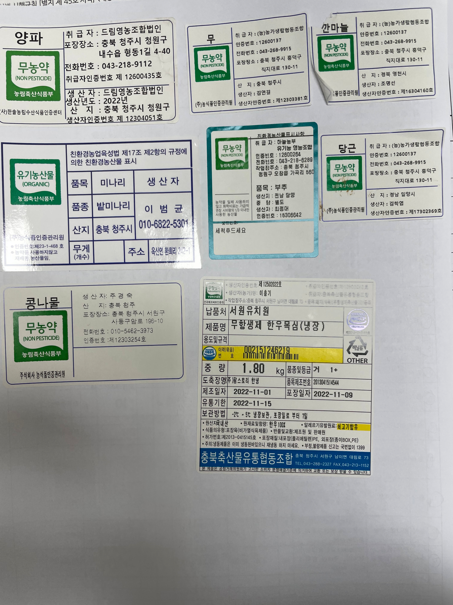 KakaoTalk_20221110_110337100_03