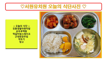 식단사진2022.jpg