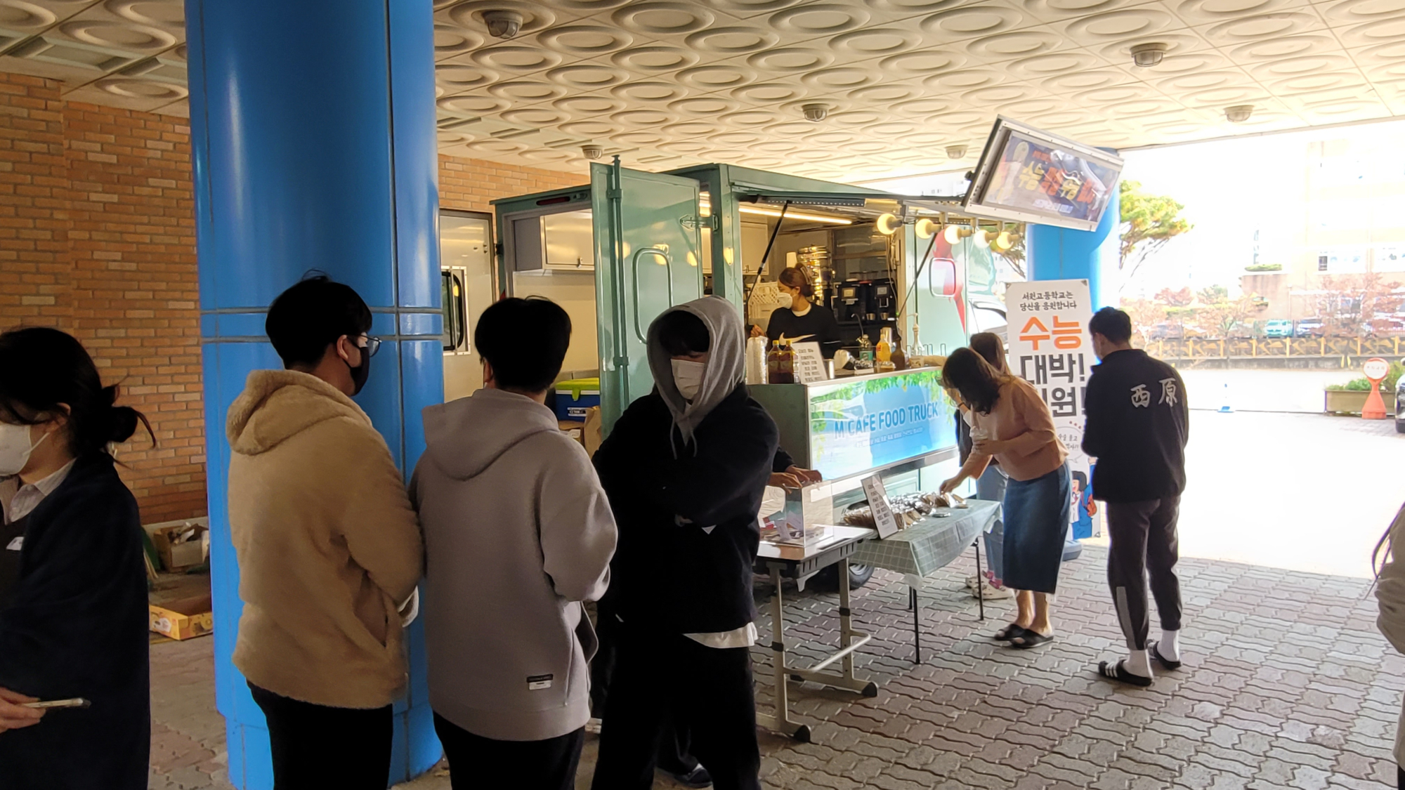 수능 대박기원 행사_02