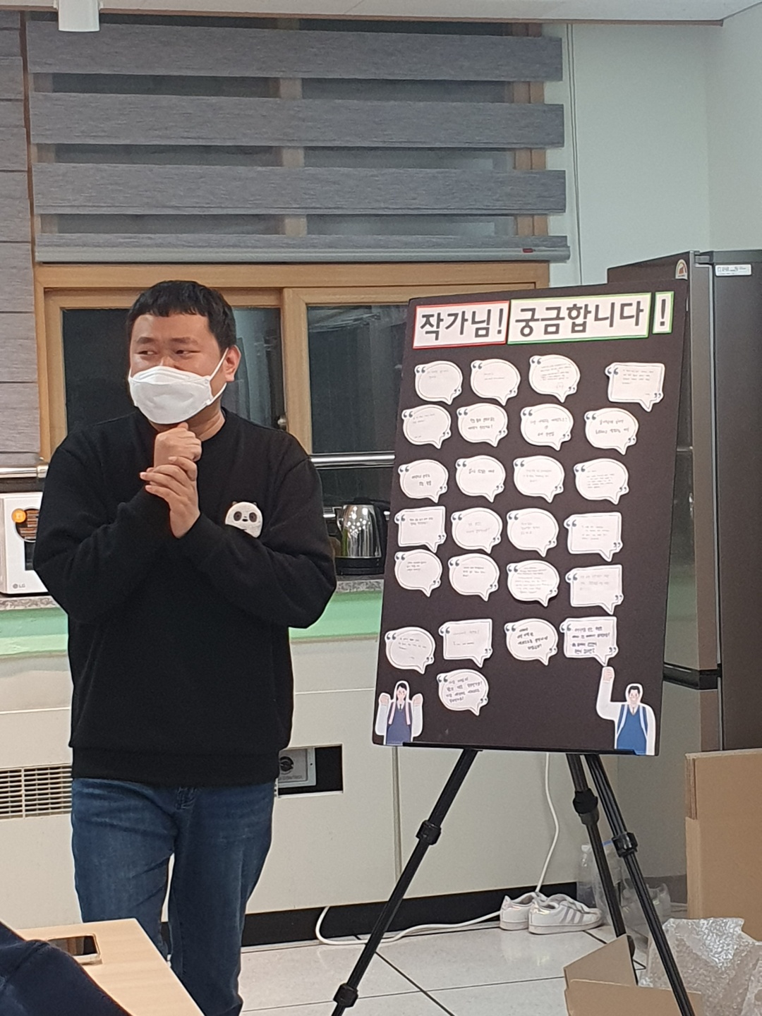 KakaoTalk_20221123_091745701_01