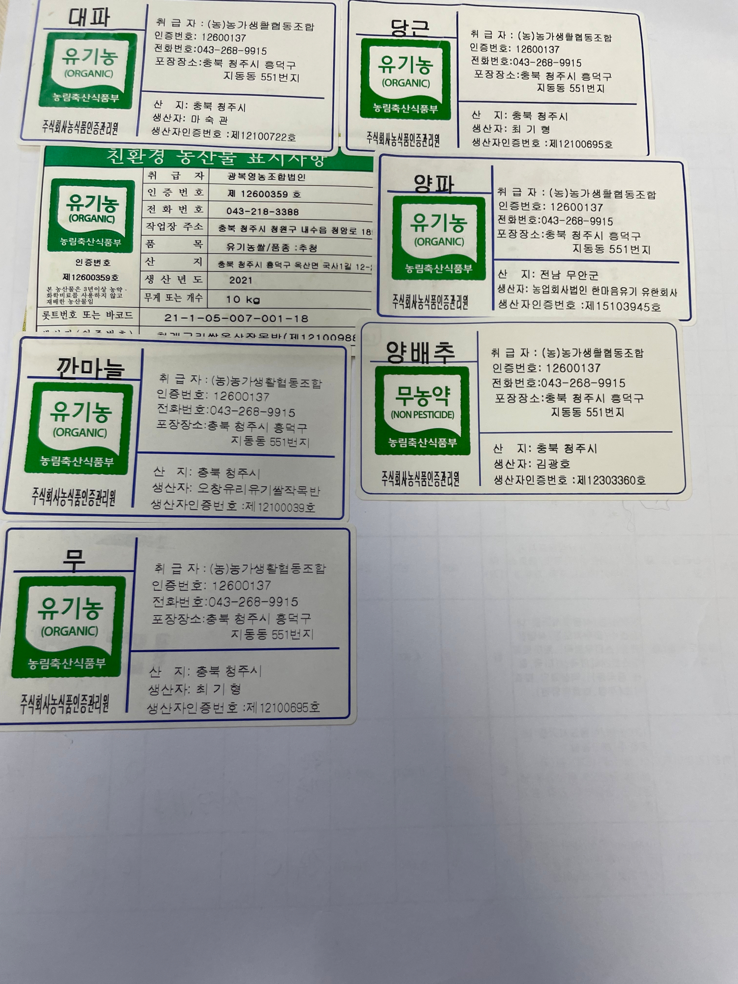 KakaoTalk_20221216_112137732_01