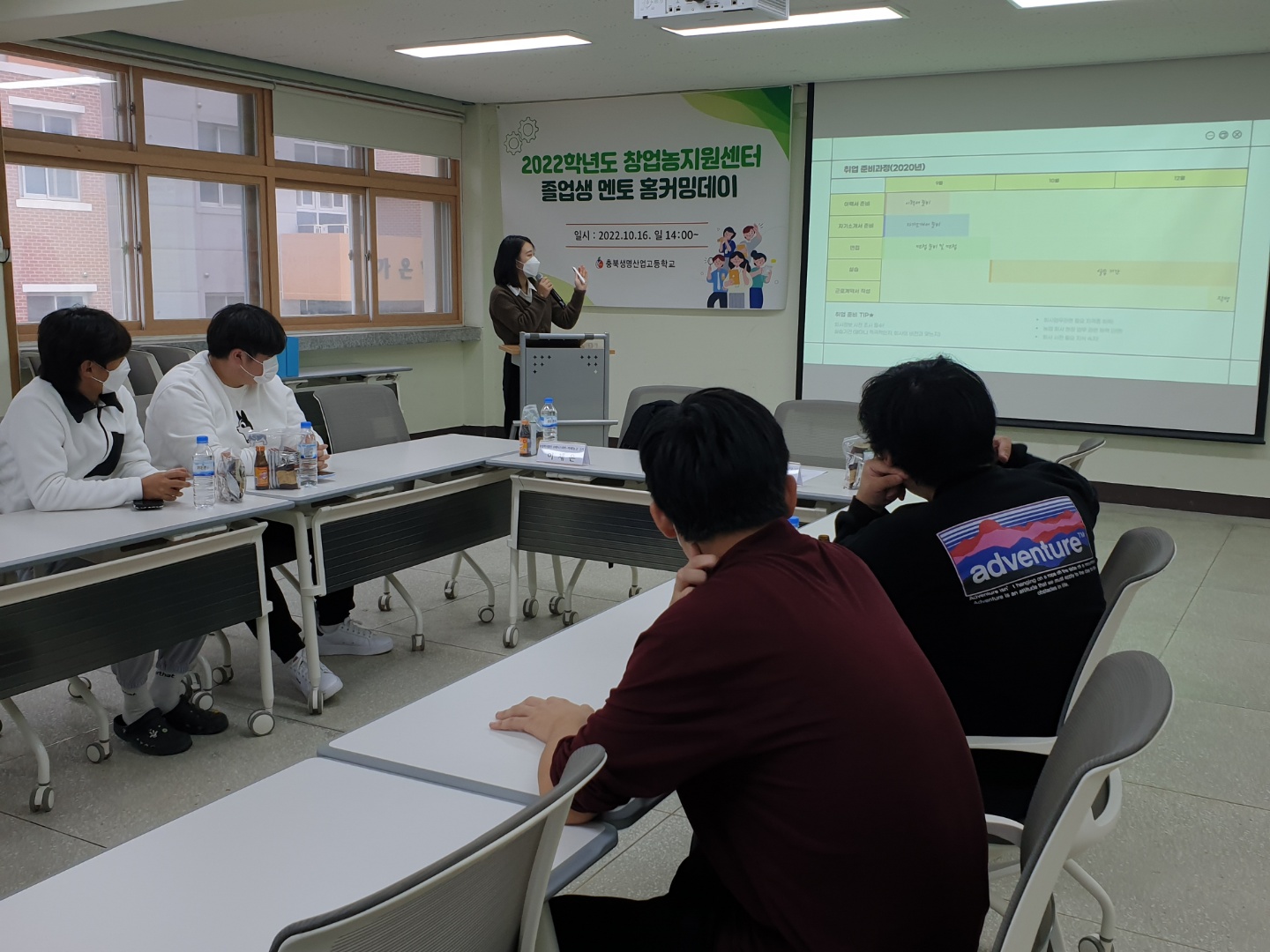 KakaoTalk_20221201_211701724_01