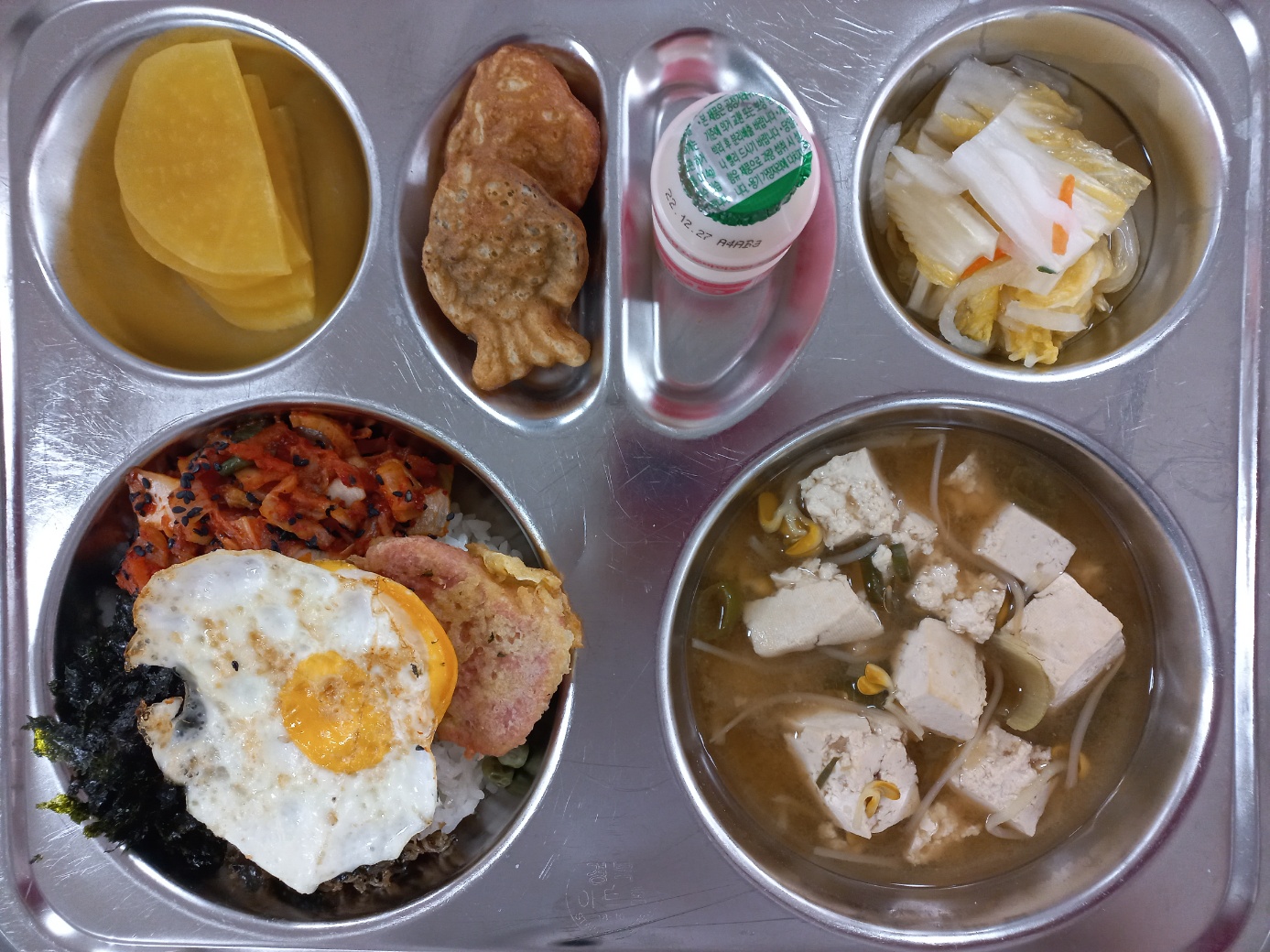 KakaoTalk_20221214_120119538.jpg