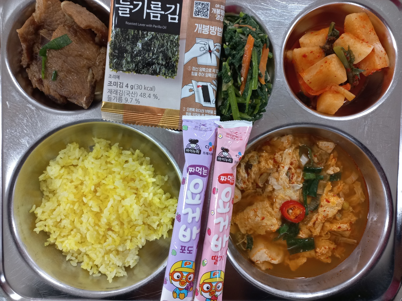 KakaoTalk_20221215_142201616.jpg