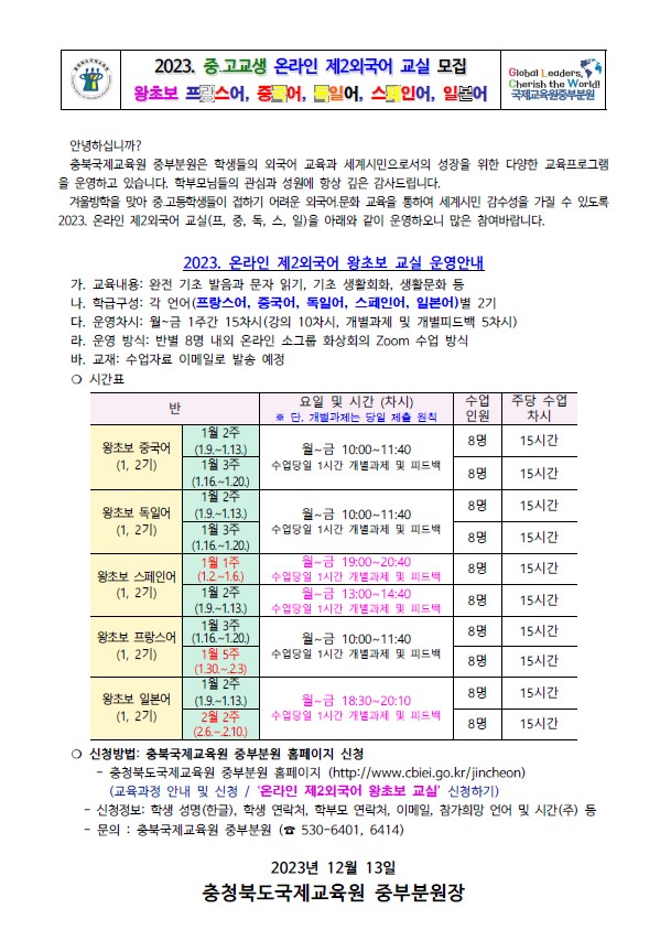 화면 캡처 2022-12-14 103555