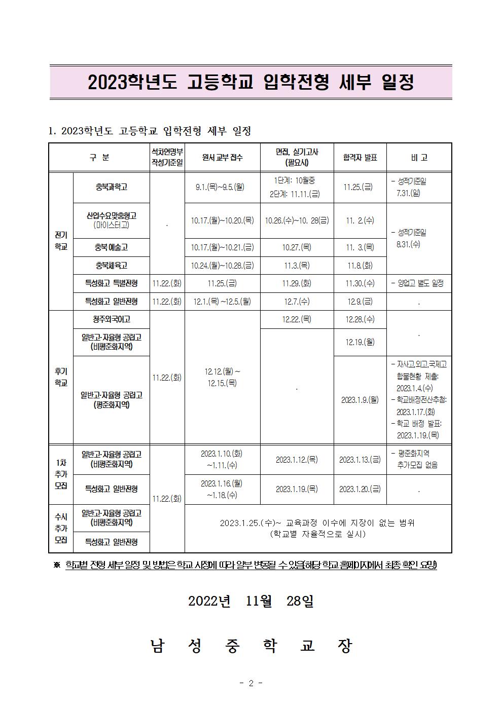 후기고002