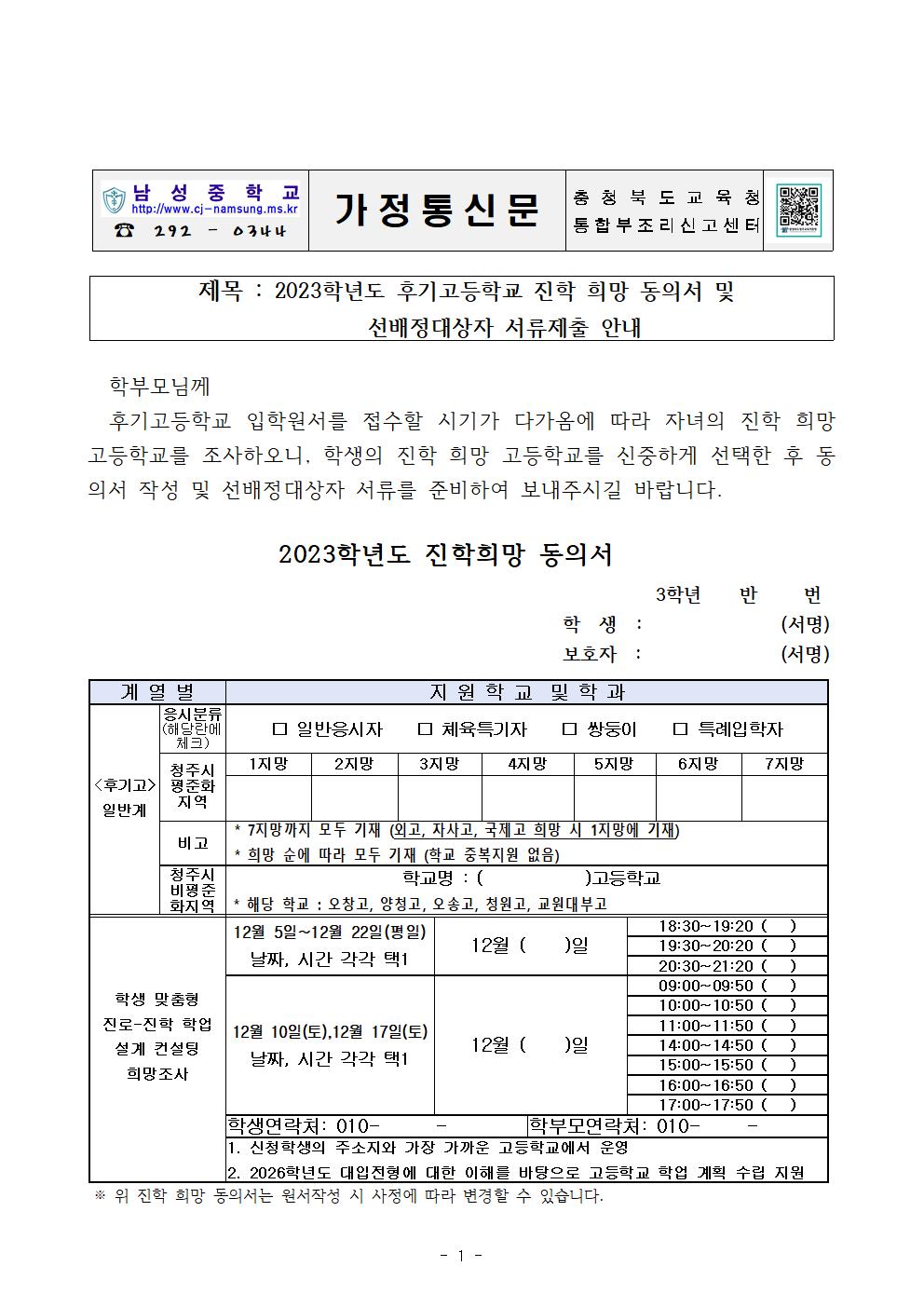 후기고001