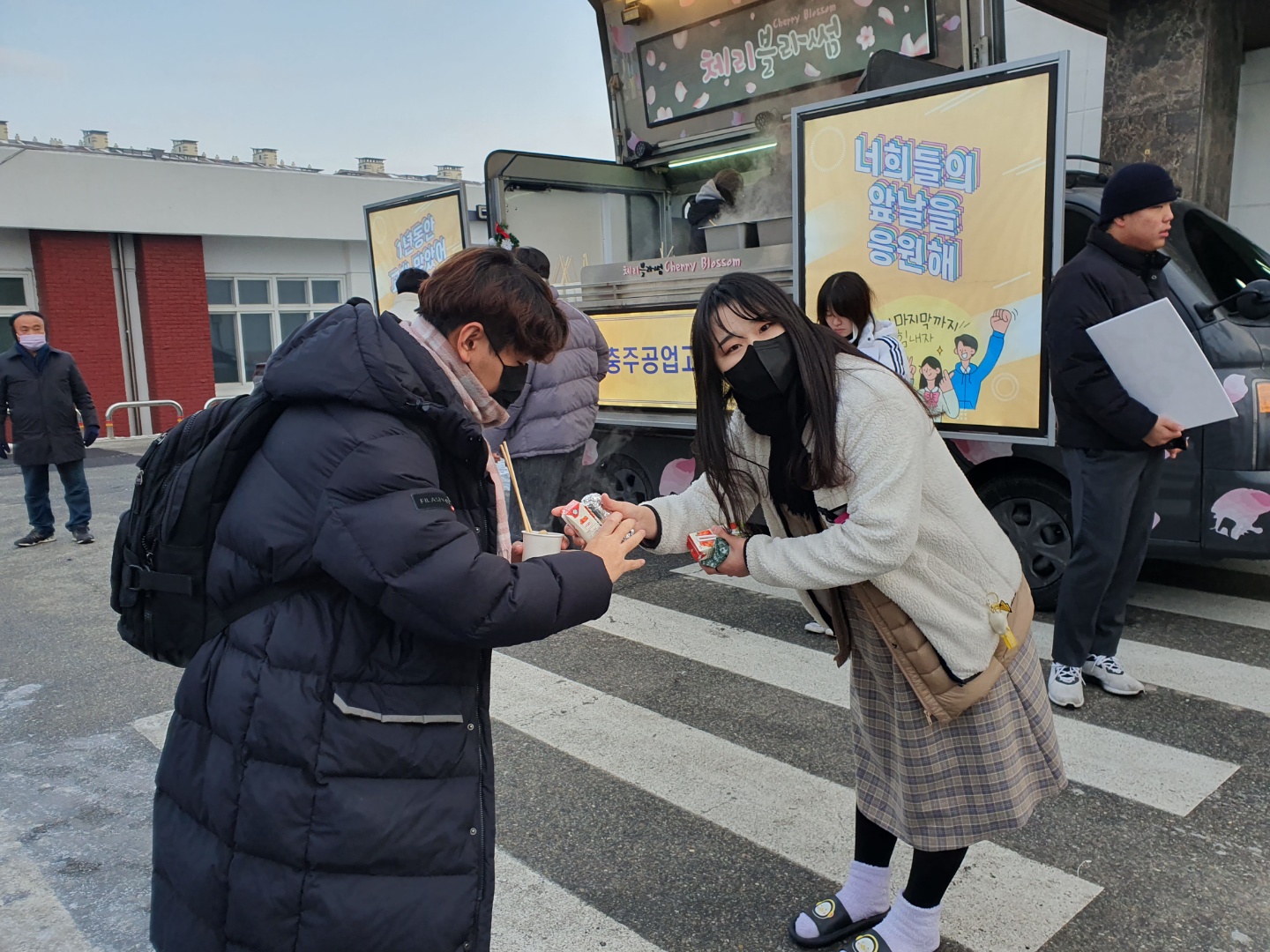 2022학년도 사제동행 행복나눔데이 행사