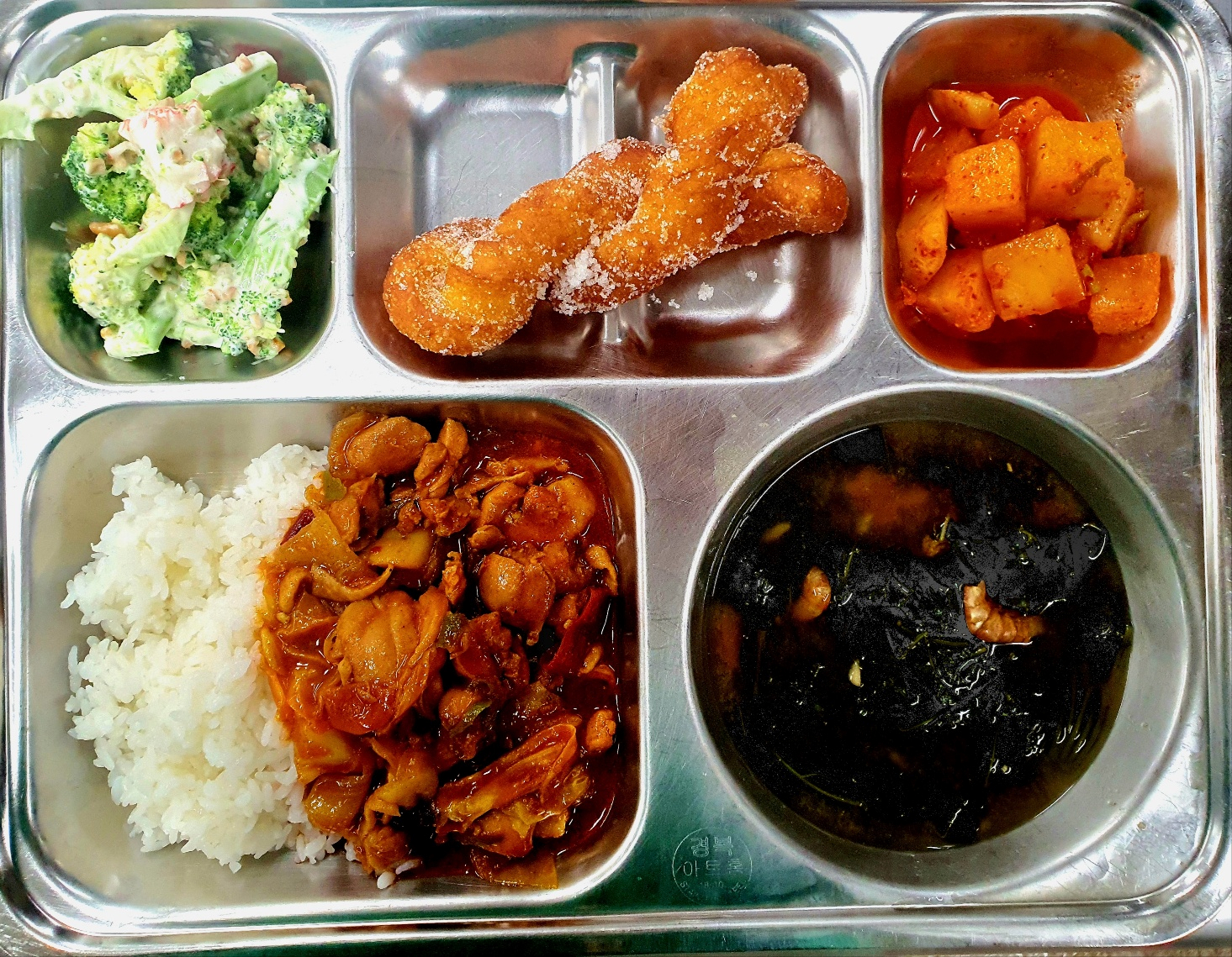 급식스케줄<식생활교육실<열린마당<충주대원고등학교 충주대원고등학교