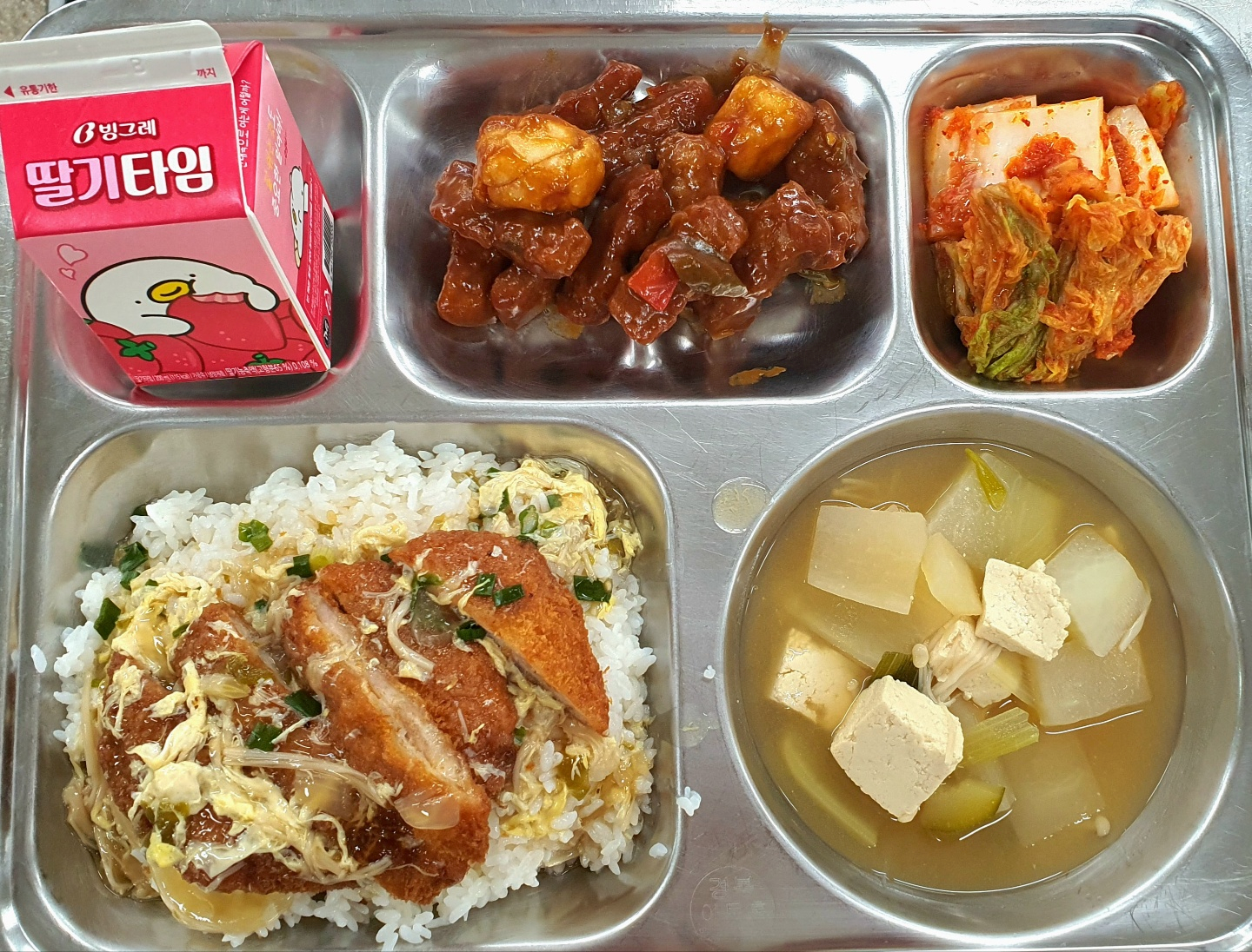 급식스케줄<식생활교육실<열린마당<충주대원고등학교 충주대원고등학교