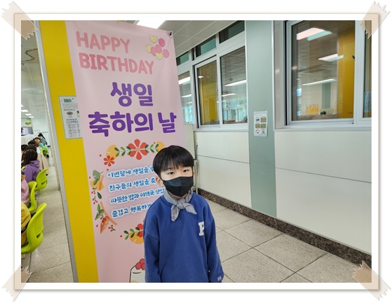 생일3