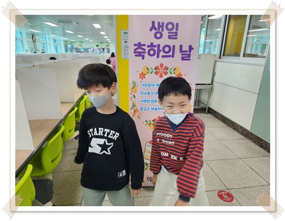 생일11