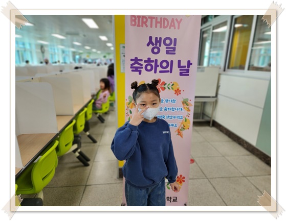생일1