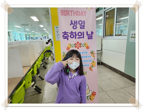 생일10