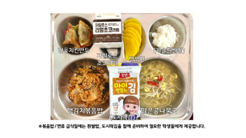 식단게시서식.jpg