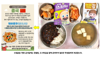 식단게시서식.jpg