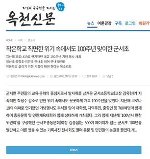 신문기사