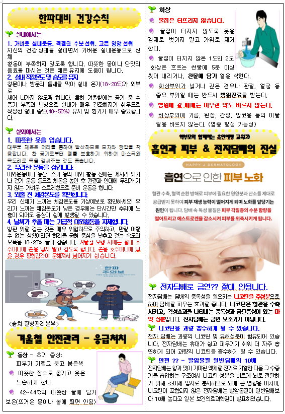 화면 캡처 2022-12-01 090817