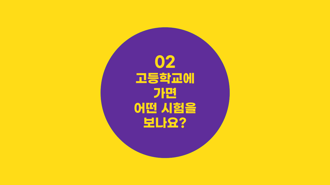 슬라이드7