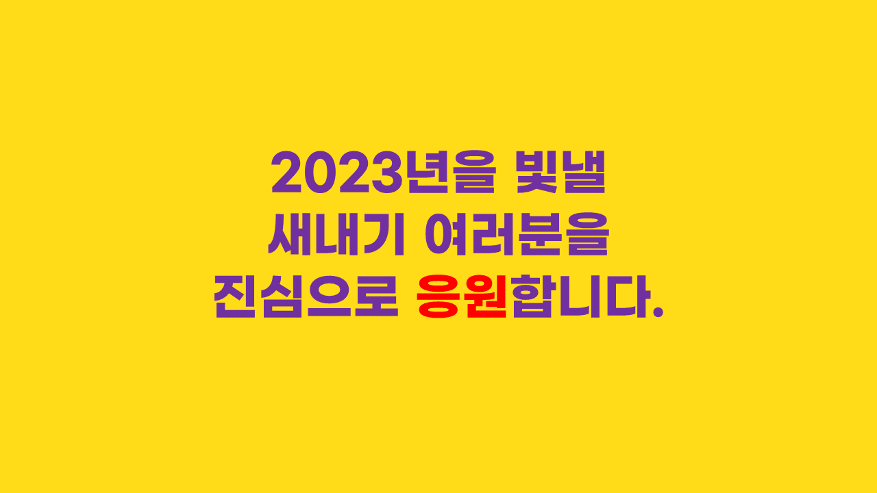 슬라이드23