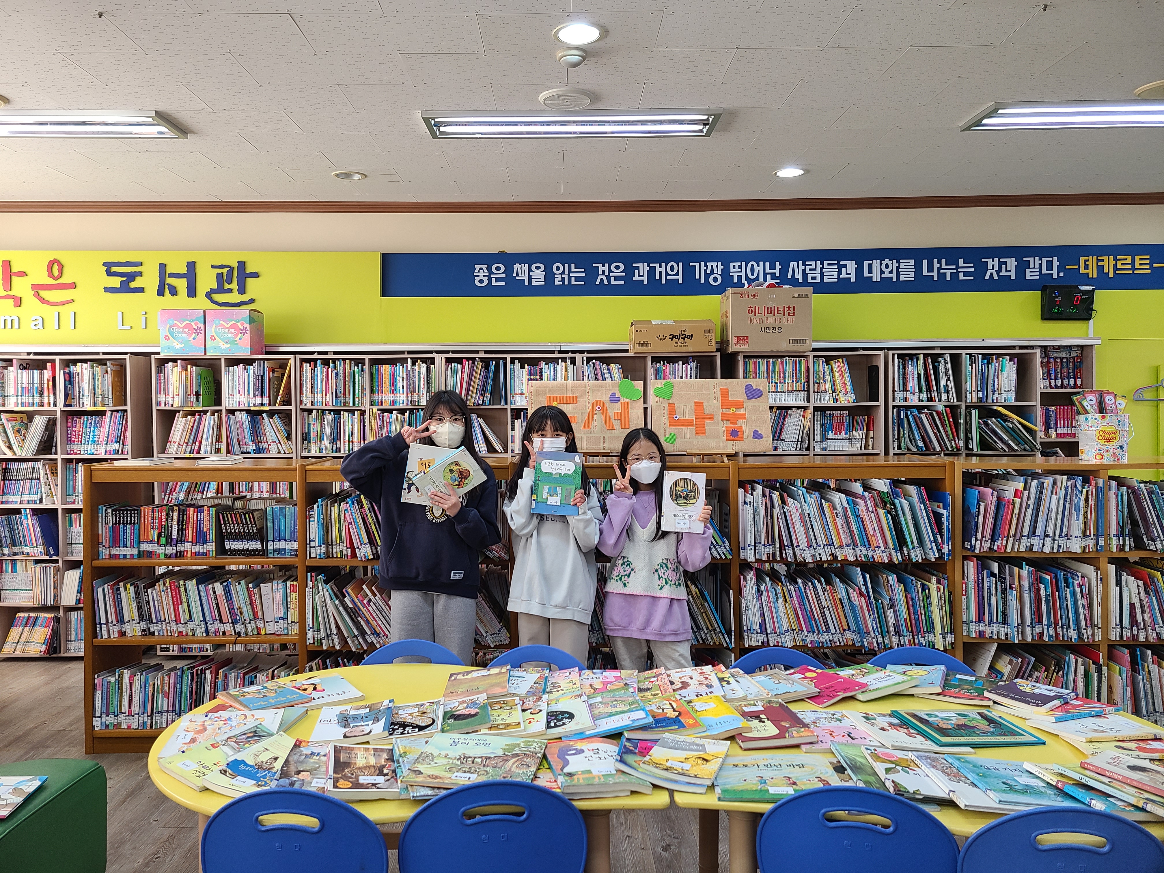 황간갤러리<학교소식<황간초등학교 황간초등학교