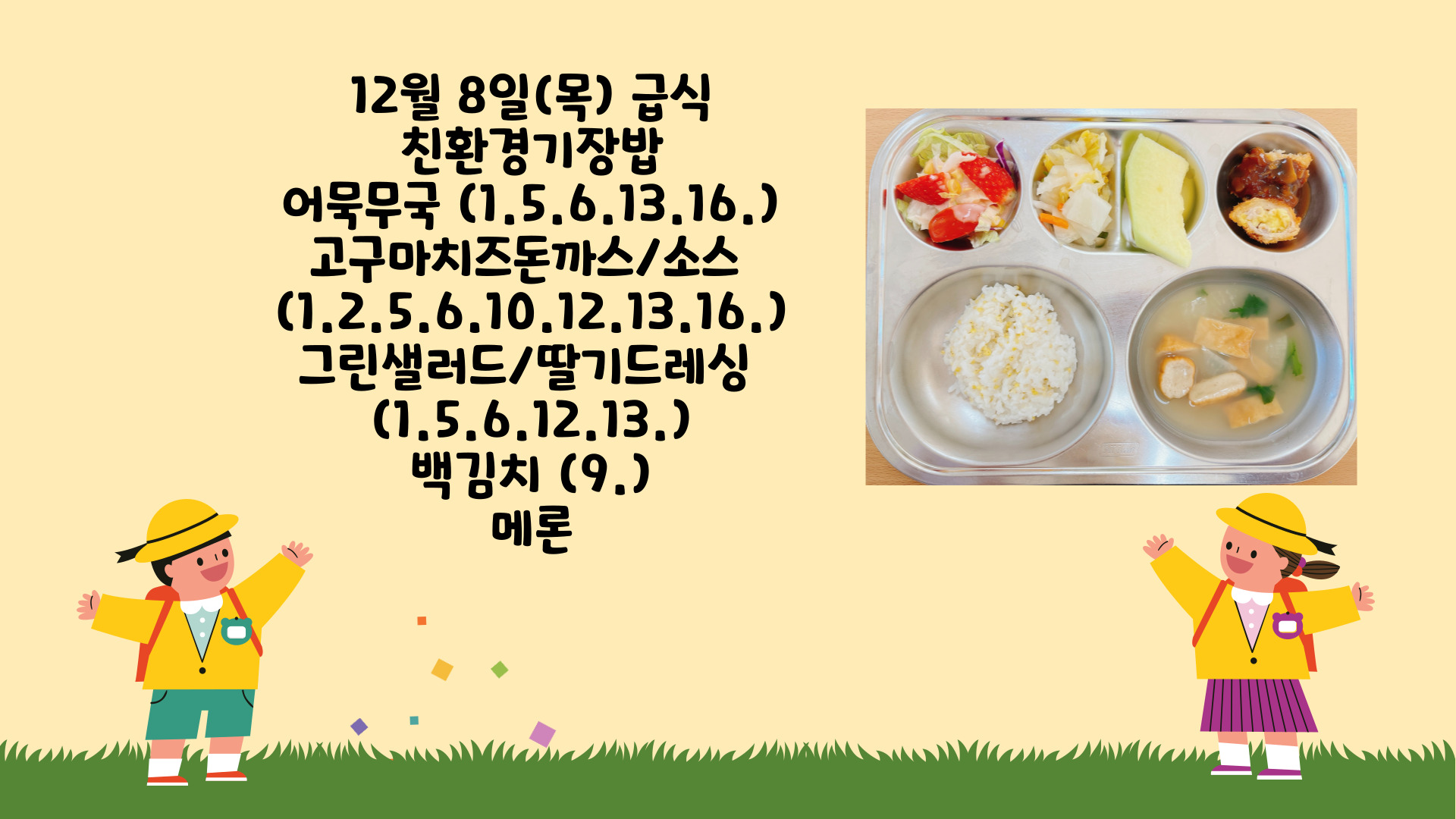 제목을-입력해주세요_-001 - 2022-12-08T110423.672