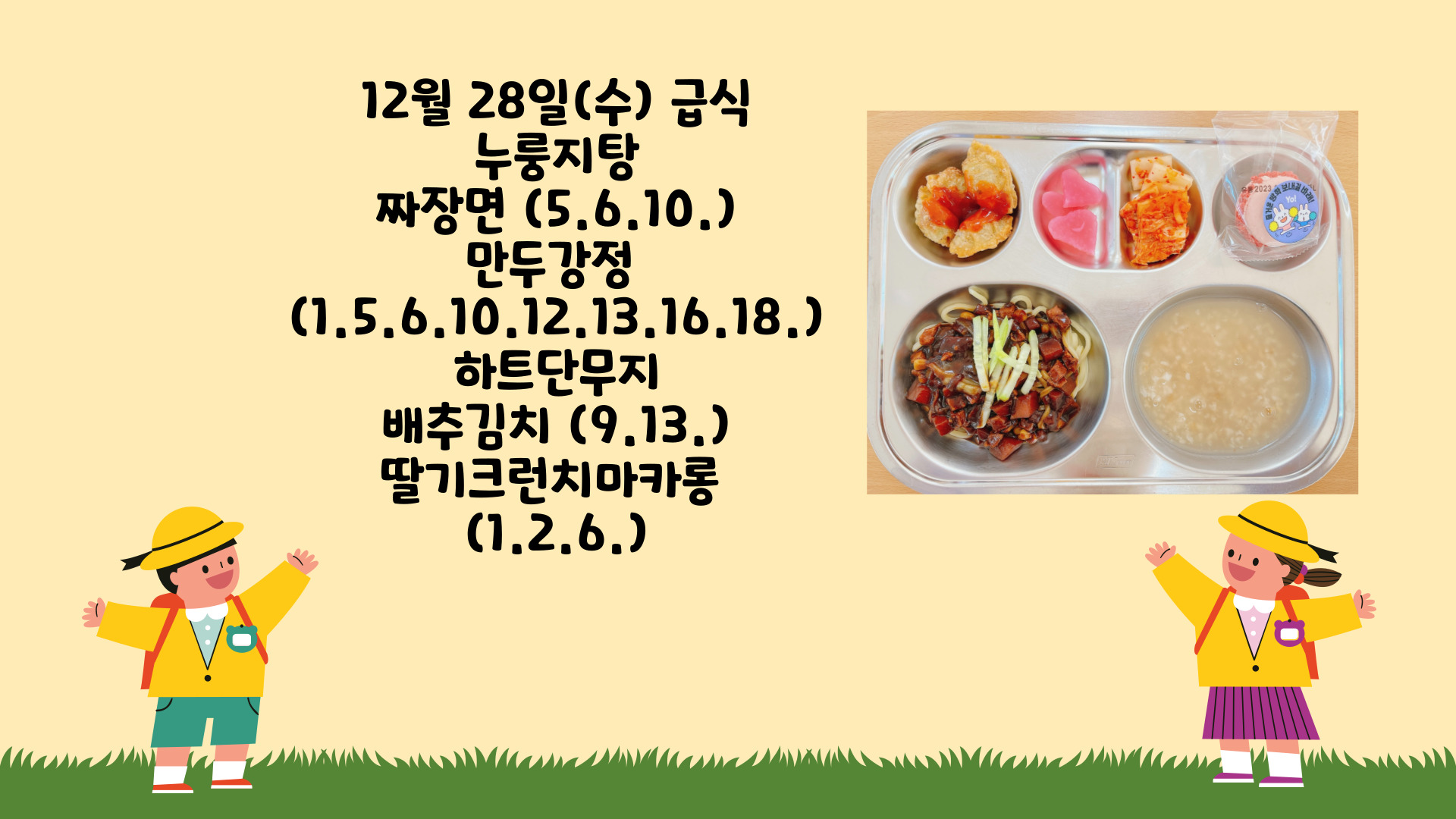 제목을-입력해주세요_-001 - 2022-12-28T130805.705