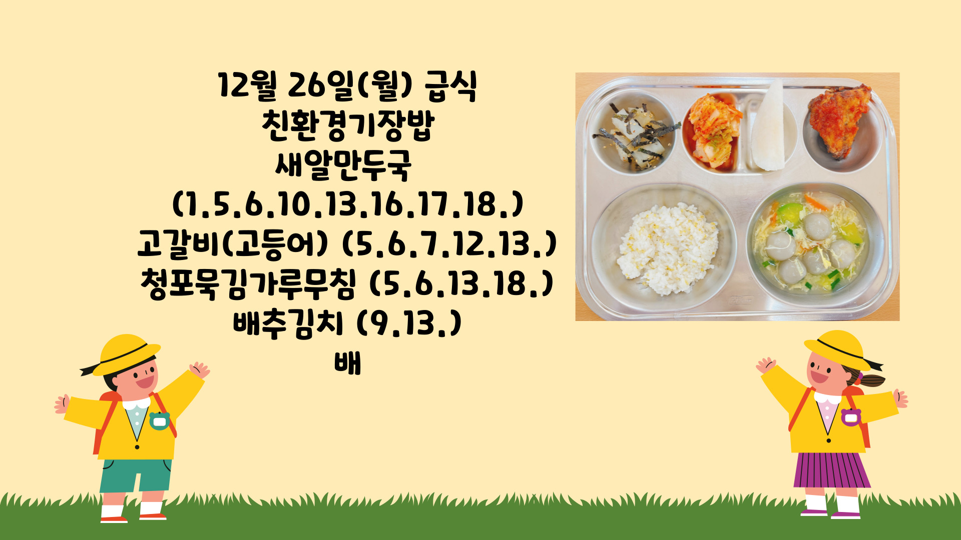 제목을-입력해주세요_-001 - 2022-12-26T130542.940