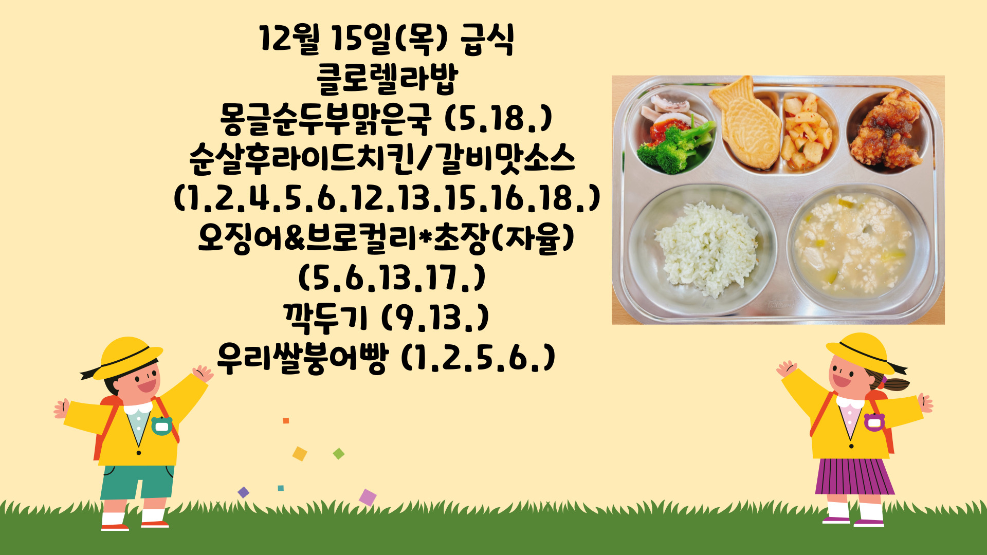 제목을-입력해주세요_-001 - 2022-12-15T130258.843