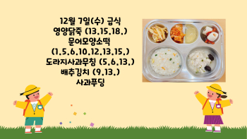 제목을-입력해주세요_-001 - 2022-12-07T131638.455.jpg