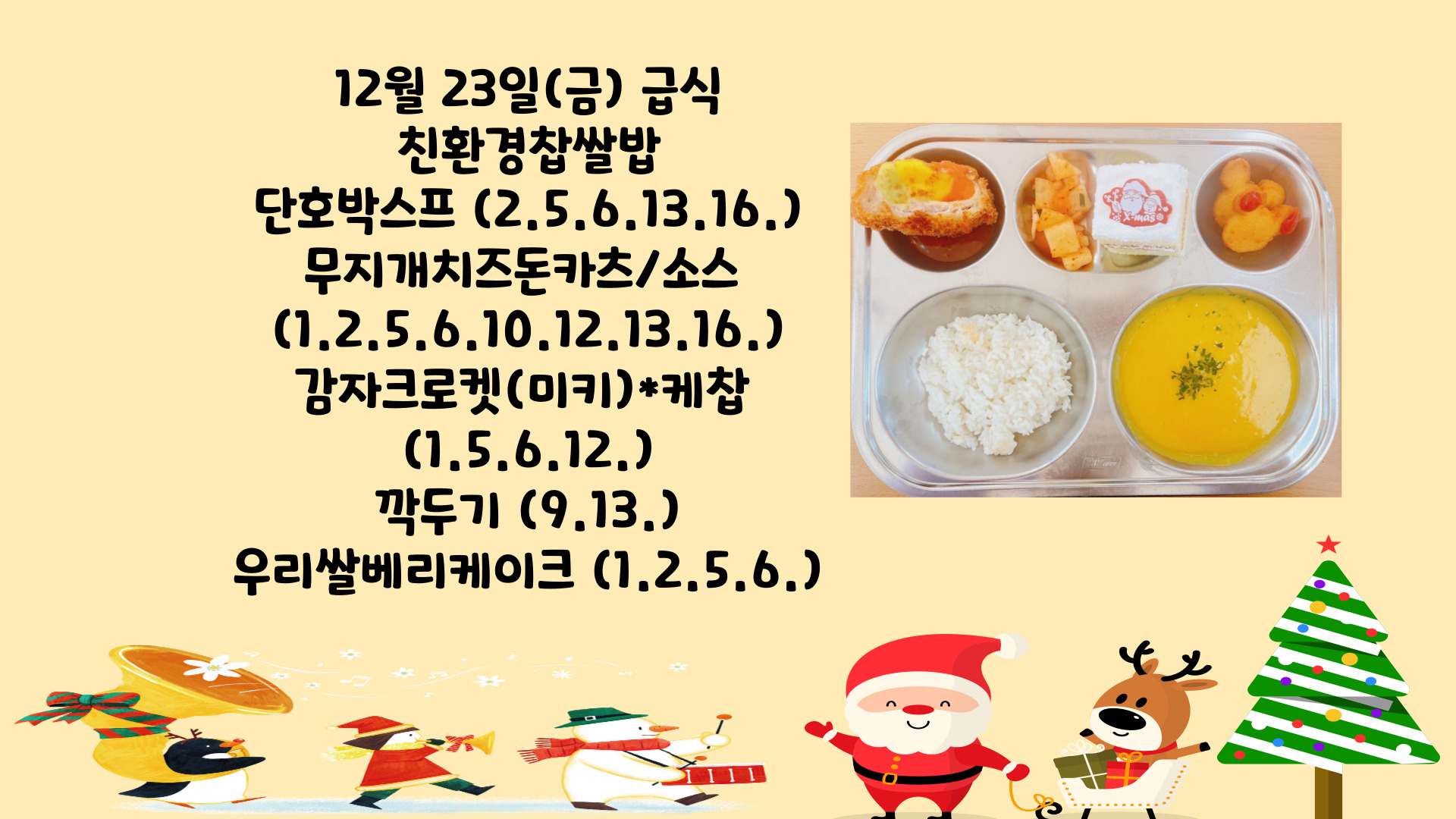 제목을-입력해주세요_-001 - 2022-12-23T131910.024