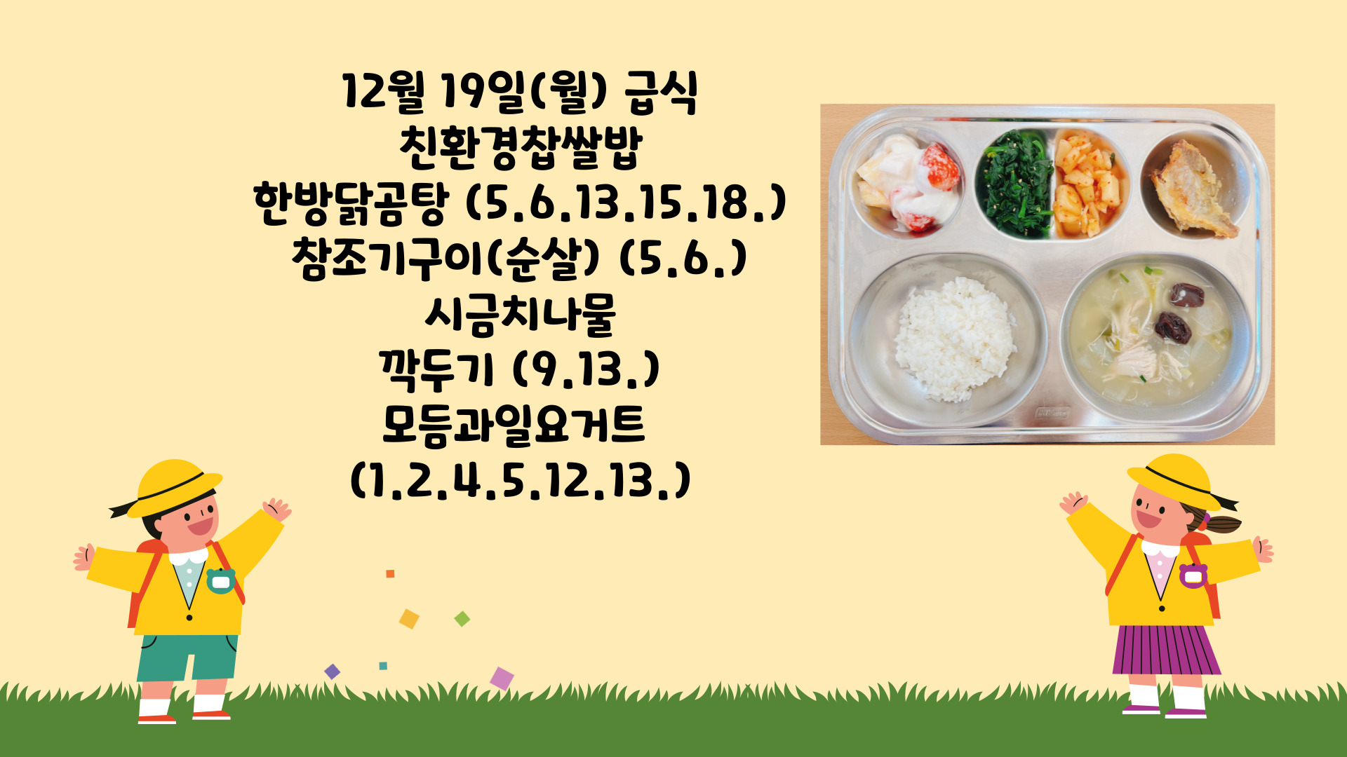 제목을-입력해주세요_-001 - 2022-12-19T125848.769