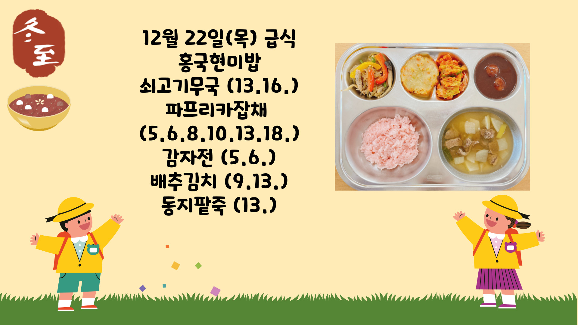 제목을-입력해주세요_-001 - 2022-12-22T130631.698