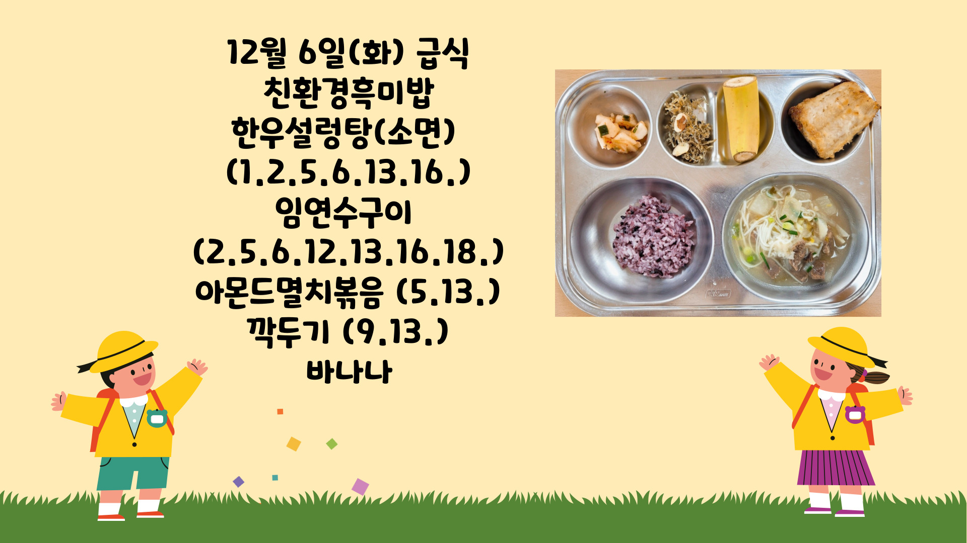 제목을-입력해주세요_-001 - 2022-12-07T131525.639