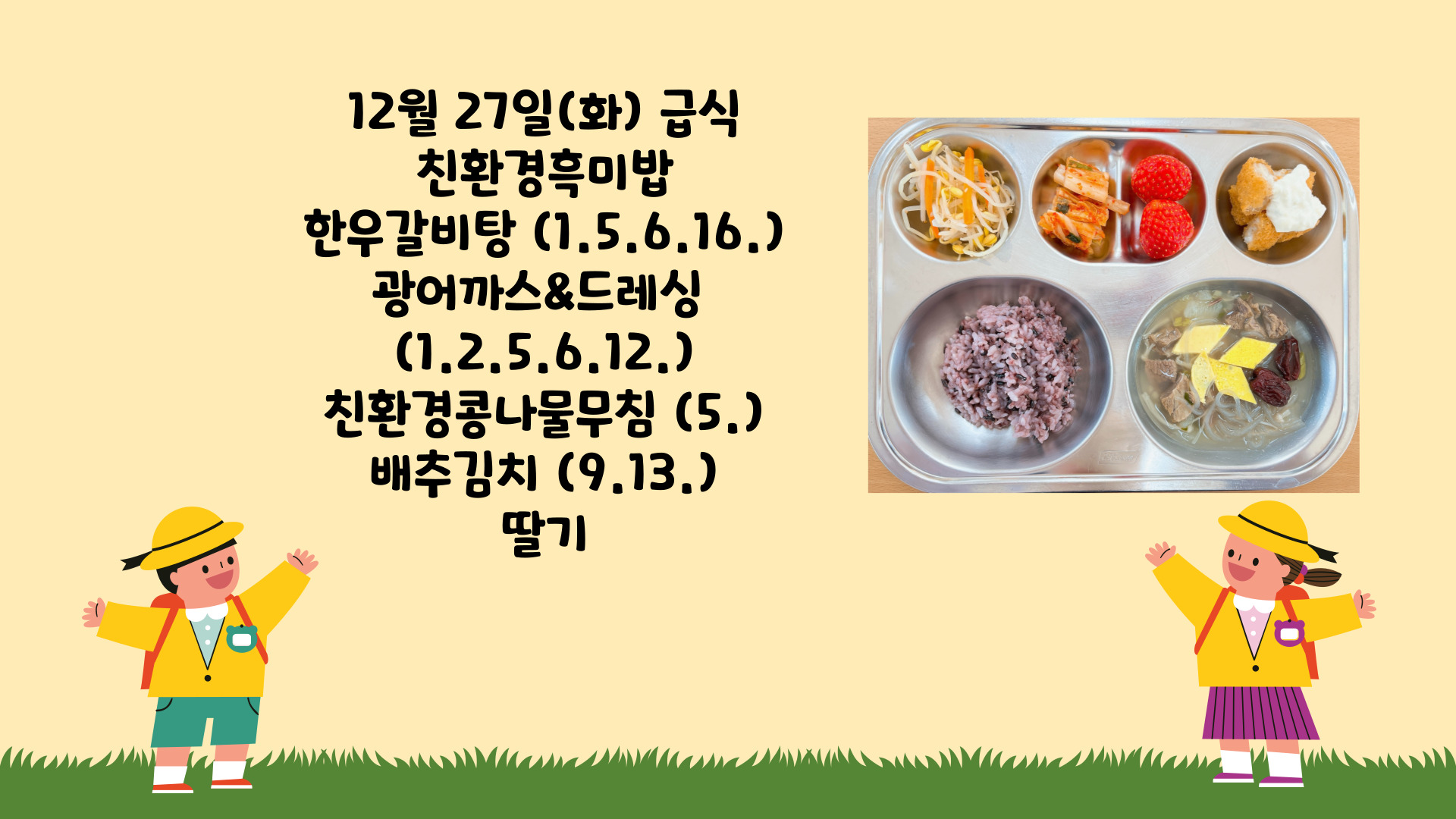 제목을-입력해주세요_-001 - 2022-12-27T131259.660