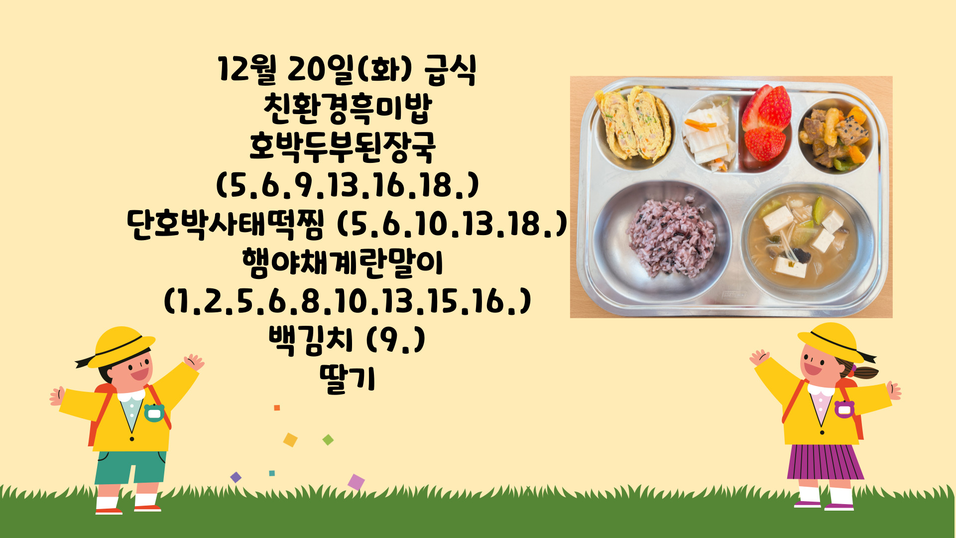 제목을-입력해주세요_-001 - 2022-12-20T130055.268