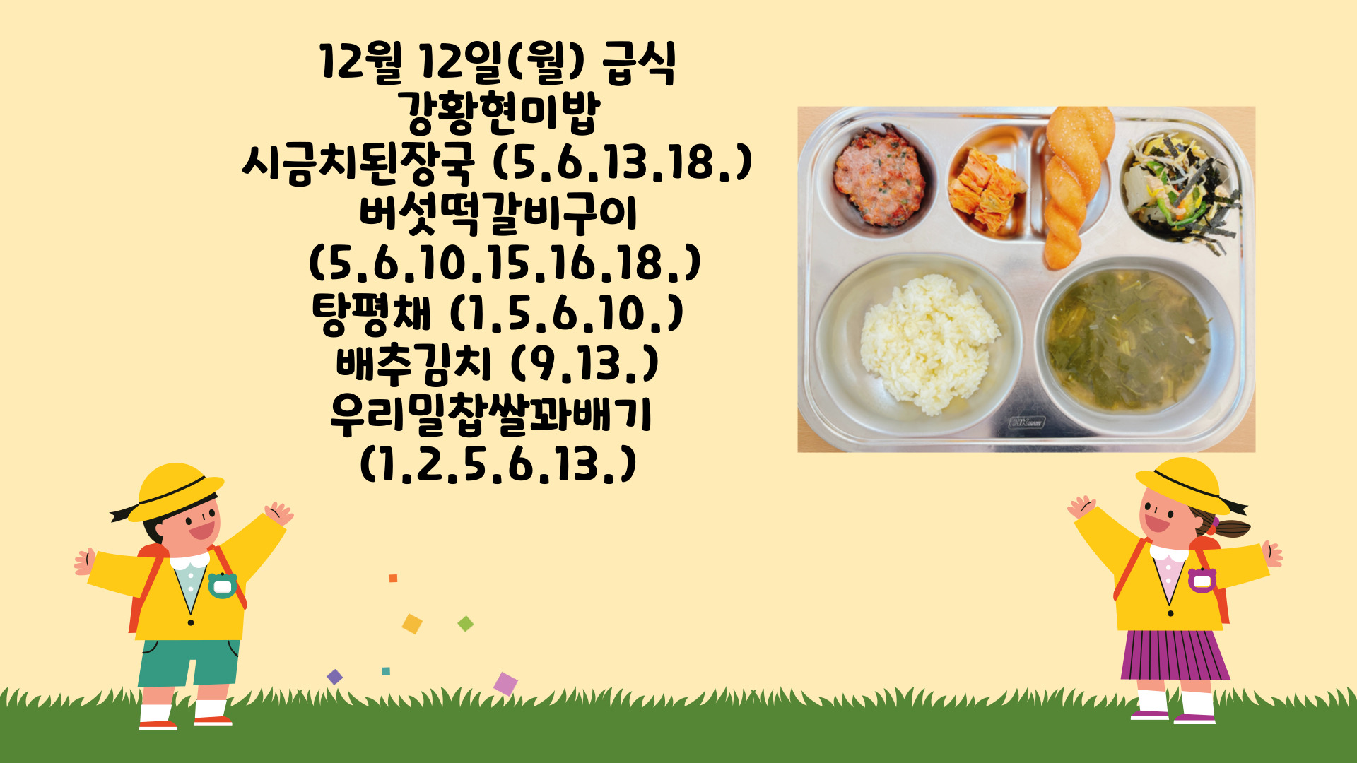 제목을-입력해주세요_-001 - 2022-12-12T132305.216