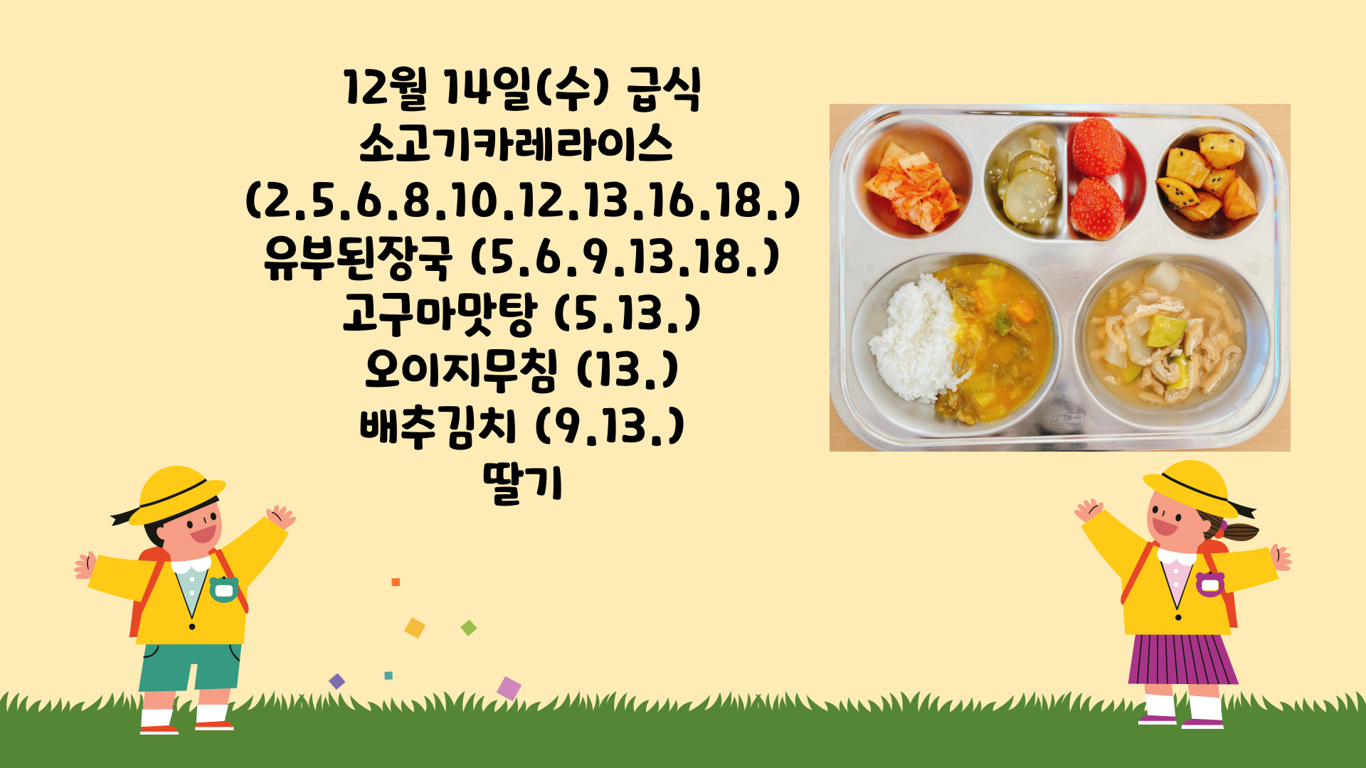 제목을-입력해주세요_-001 - 2022-12-14T125228.211