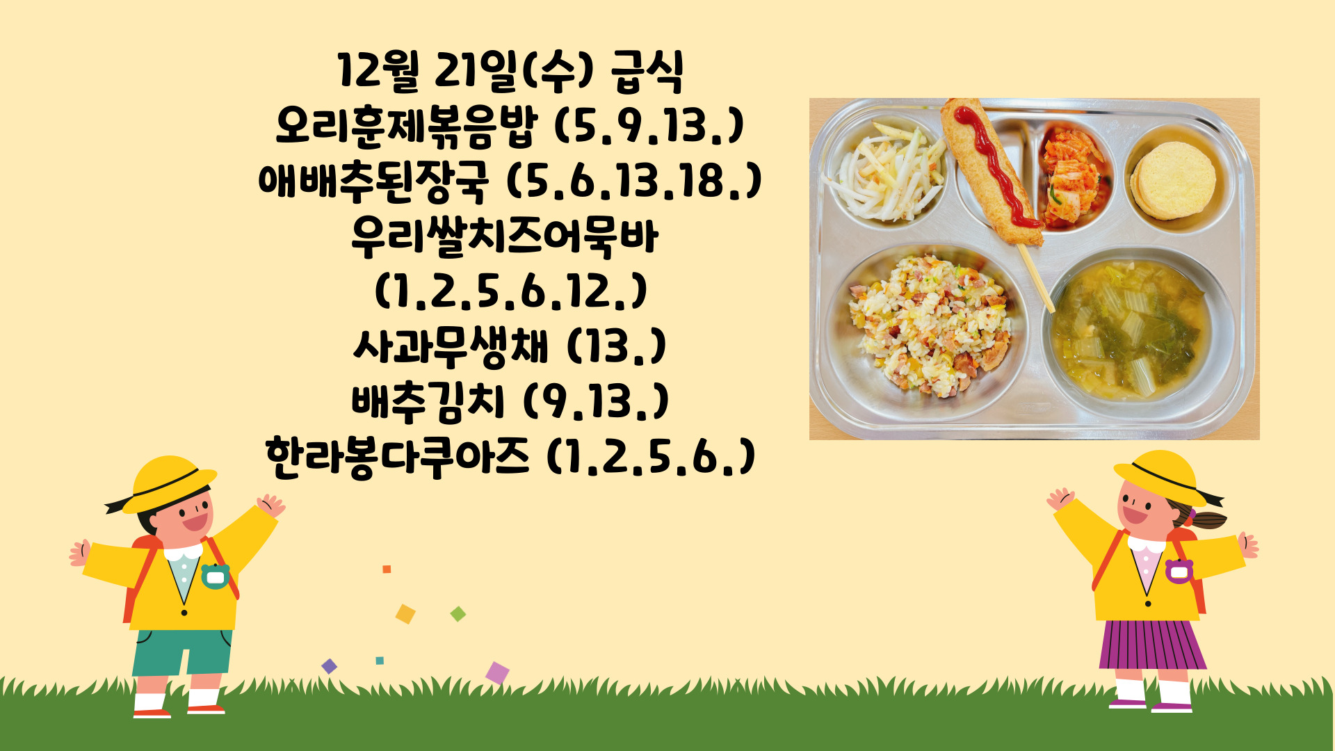 제목을-입력해주세요_-001 - 2022-12-21T130241.053