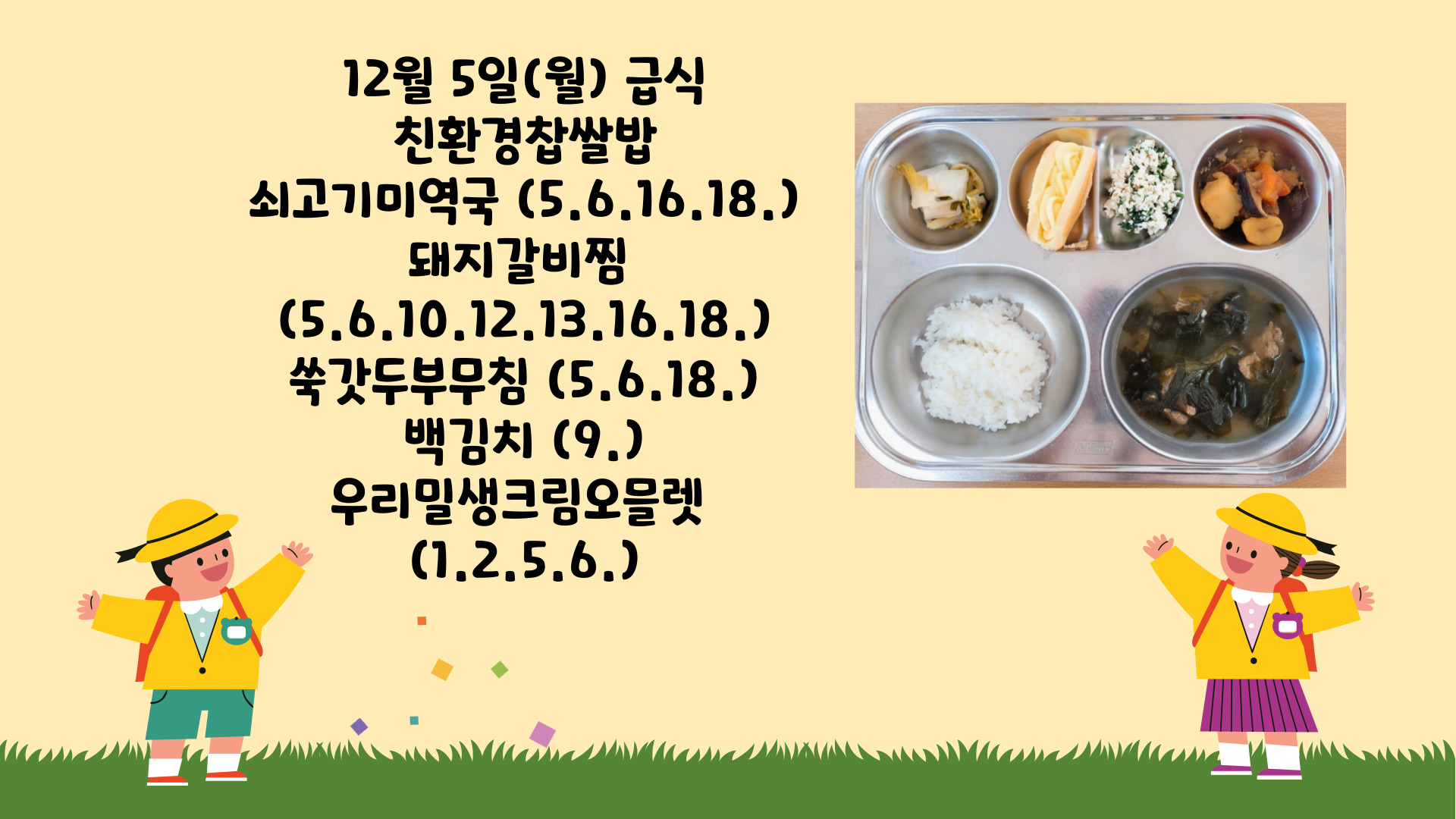 제목을-입력해주세요_-001 - 2022-12-07T131321.459