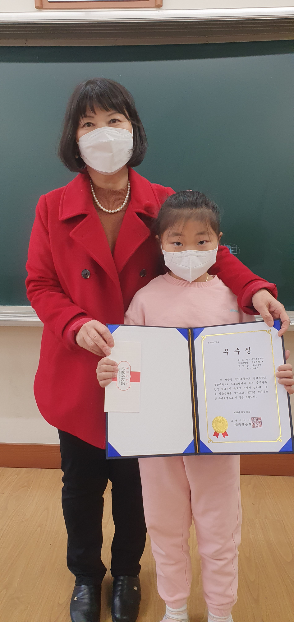KakaoTalk_20221227_133054549_03